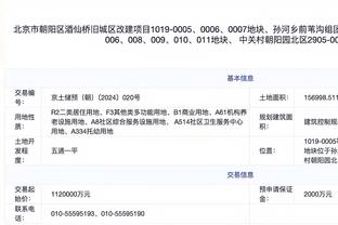 188金宝搏安卓手机版登录截图0