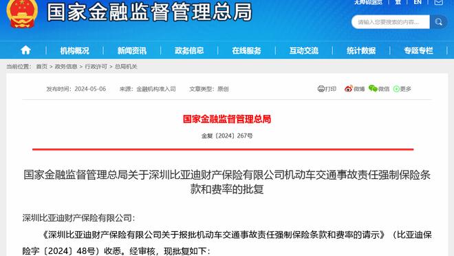 开云app官网手机版下载安装截图1